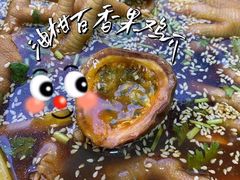 -哪爪小锅米线·拌鸡爪