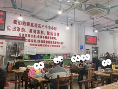 大堂-南记食粥坊·宵夜大排档(莲花总店)