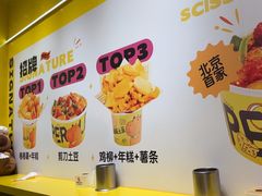 -乐乐姐超级土豆(荟聚店)