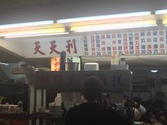 -天天利美食坊