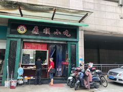 门面-鼎顺小吃(吴山名楼店)