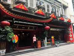 门面-缪氏川菜(丰盛町店)