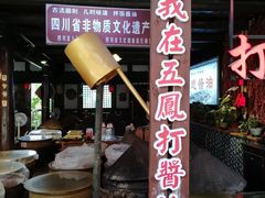 -五凤溪古镇