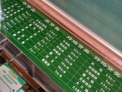 -老回回饺子馆(海洋馆店)