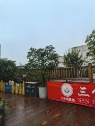 -三分地生态园·儿童乐园