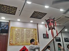 -荣阳楼(山塘街店)