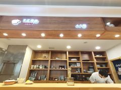 -天正河鲀·河豚亭(大连店)