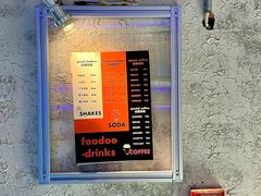 -foodoo芙多松饼店