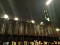 -当当梅溪书院(步步高梅溪新天地店)