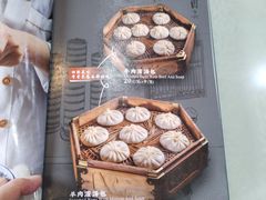 -西安贾三灌汤包·回坊小吃·清真炒菜(北院门总店)