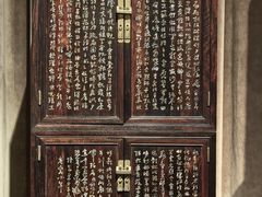 -中国紫檀博物馆