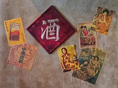-1192弄老上海风情街(世纪汇广场店)
