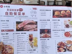 -必胜客(华南摩尔店)