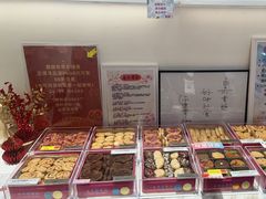 -曲奇童话(尖沙咀店)