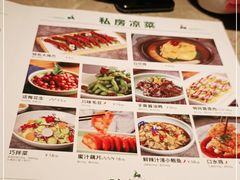 -新白鹿餐厅(金鹰新街口店)