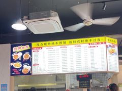 -荣荣面馆(丹溪大道店)