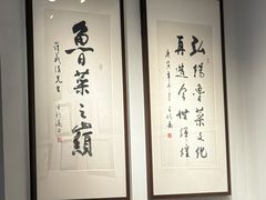 -崔义清鲁菜馆(大明湖店)
