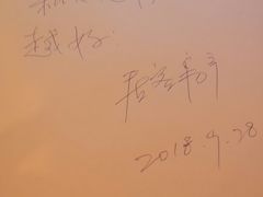 -双鸽和平国际酒店-中餐厅