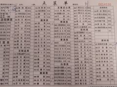 -月圆火锅(宁海东路二店)