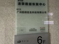 -壬丰大厦