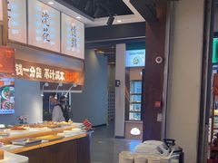 -今今转转自助小火锅(天祥广场店)