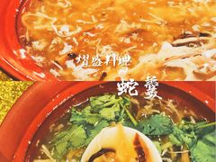 -熠盛·本帮菜Bistro(永嘉路店)