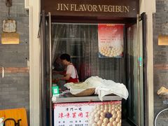 门面-中山美食街