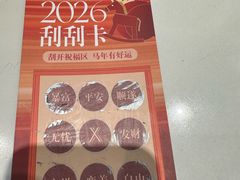 -王府井百货(总府店)