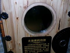 -绿岛汤泉韩式休闲会所