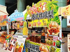 -鹏欣水游城