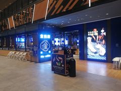 -金妈家烤肉(龙湖U城天街店)