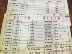 菜单-陈记汤饭(水巷口店)