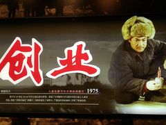 -长影旧址博物馆