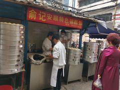 -俞记安顺特色破酥包(民生路店)