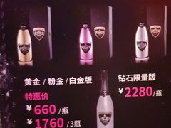 -自由港KTV(王子公主金平店)