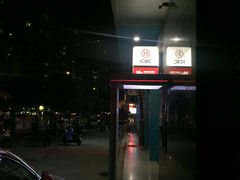-中国工商银行自助银行(河下街支行)