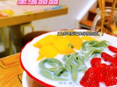 -甜心妈妈·榴莲星级糖水(北京路总店)