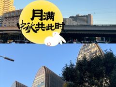 -凯德MALL(西直门店)