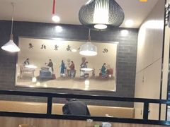 大堂-惠丰门丁肉饼店