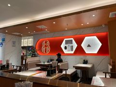 -松鹤楼·苏式汤面(虹桥天地店)