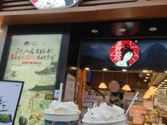 -茶颜悦色(长郡步行街口店)