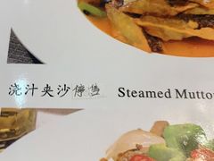 -新疆伊宁远征餐厅