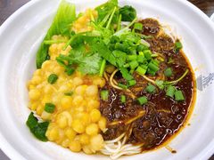 -耙豌豆重庆小面