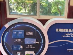 -南京医科大学友谊整形外科医院