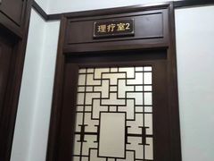 -国药集团冯了性国医馆(禅城店)