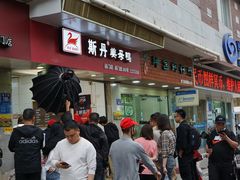 -斯丹姜母鸭·古法干香(涂门街总店)