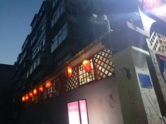 -老陕北抿节(范光胡同店)
