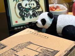 -成都明宇丽雅饭店