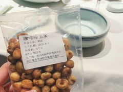 -東大方(海宁海昌路店)