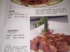 菜单-品湘楼(方庄店)